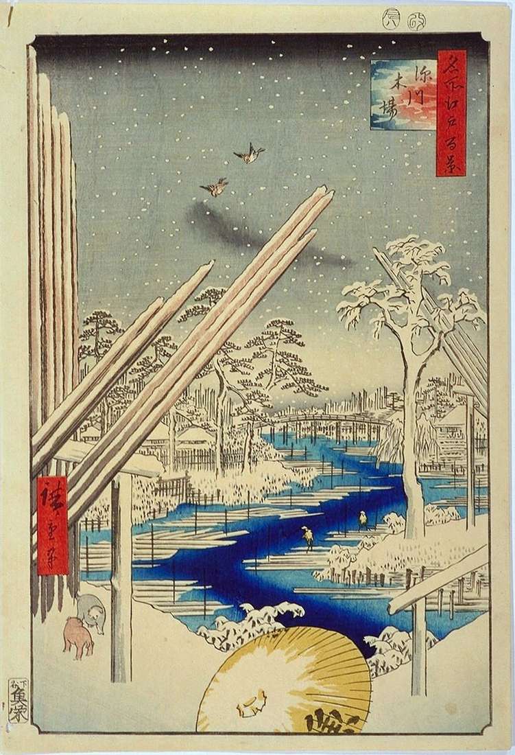 مستودعات الخشب في فوكاجاوا   Utagawa Hiroshige