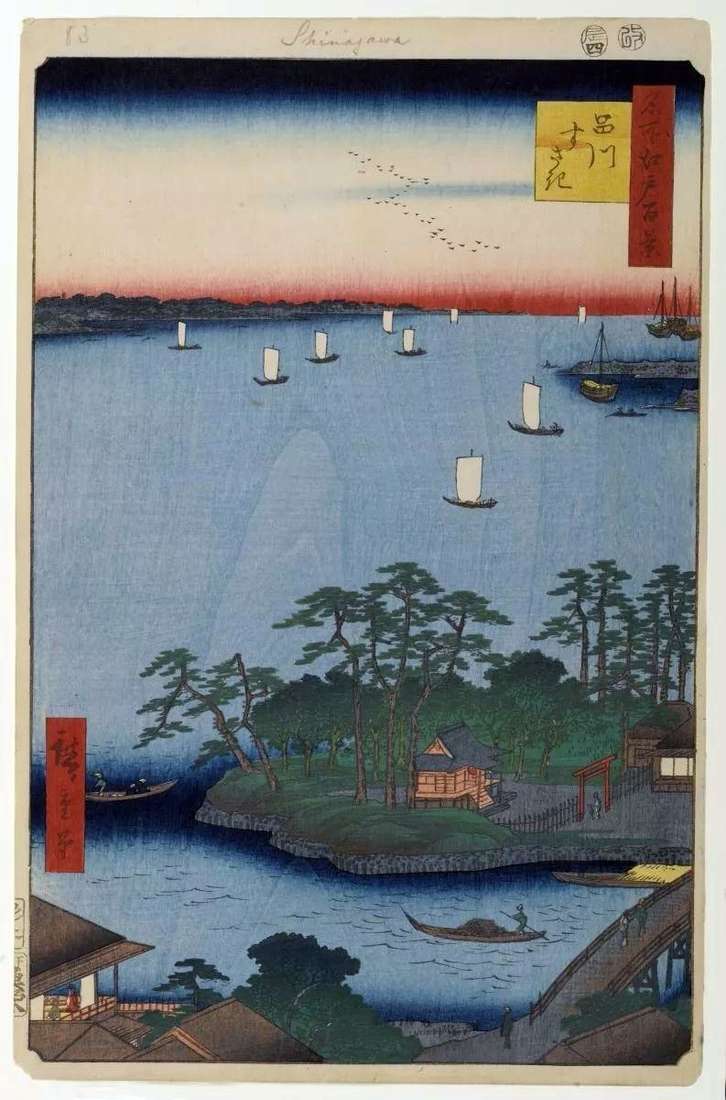 Sandbar في Susaki   Utagawa هيروشيغه