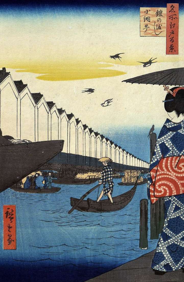 العبارة Eroi no vatasi إلى Coamite   Utagawa Hiroshige quarter