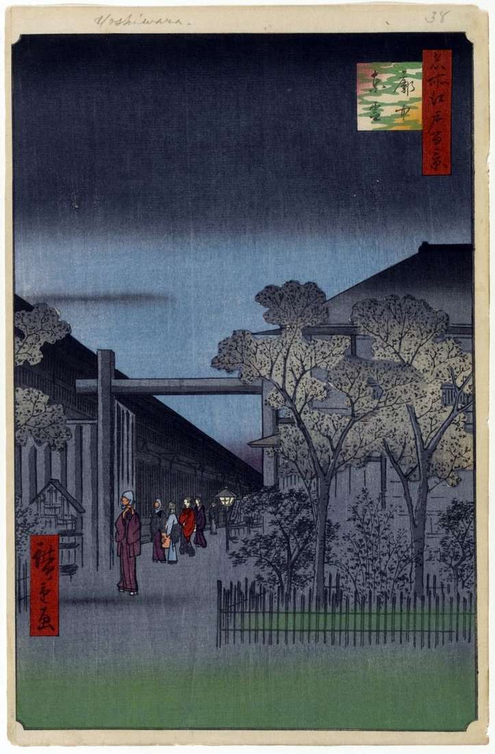 الفجر في ربع Esivara   Utagawa هيروشيغه