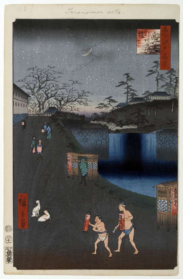 منحدر Aoidzaka خارج بوابة Toranomon   Utagawa Hiroshige