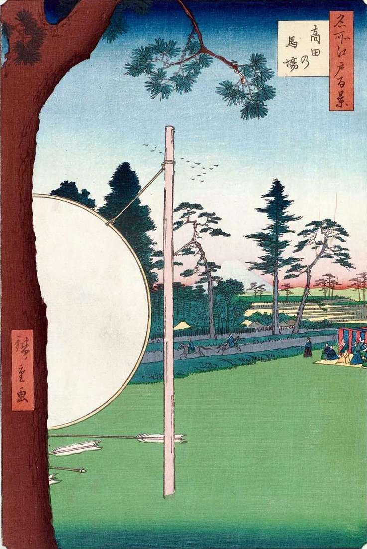 Takala no Baba   حلبة سباق   Utagawa Hiroshige