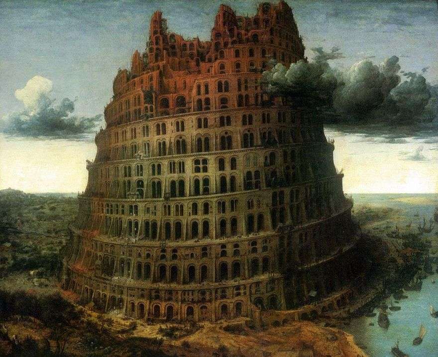 برج بابل الصغير   بيتر بروغل